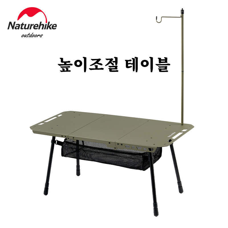 Adjustable Weight Bench - Mesa táctica Naturehike, mesa IGT, mesa