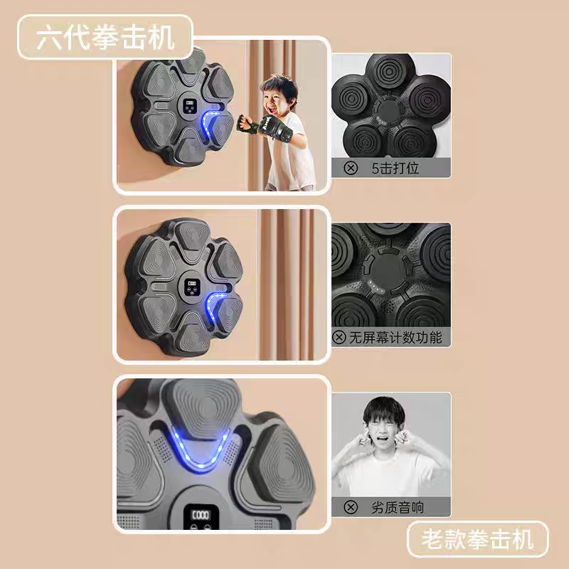 Home Gym Wall Mounted - Máquina de Entrenamiento de Boxeo Inteligente