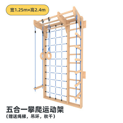 Home Gym For Kids - Set de Juego de Escalada Interior