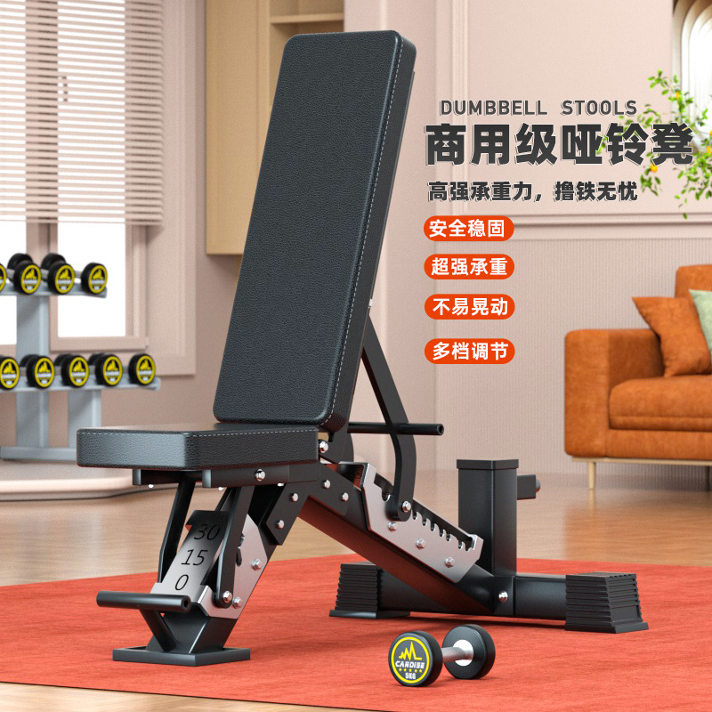 Banco de Pesas Multifuncional  - Adjustable Weight Bench reseña y precio
