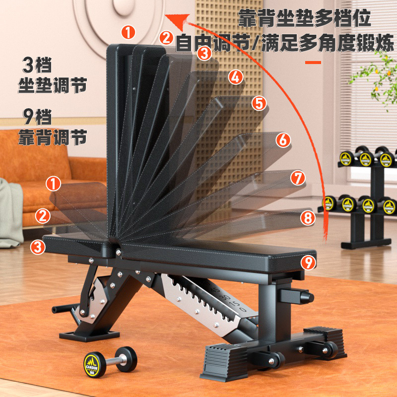 Banco de Pesas Multifuncional  - Adjustable Weight Bench reseña y precio