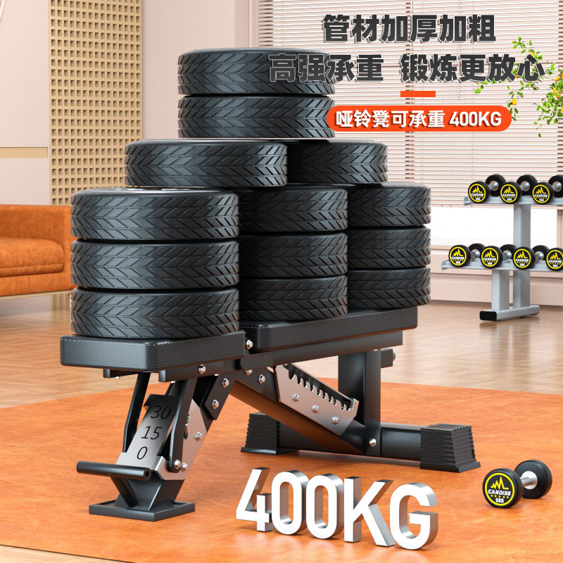 Banco de Pesas Multifuncional  - Adjustable Weight Bench reseña y precio