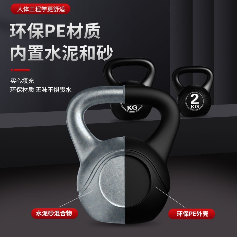 2026 Kettlebell Ajustable de 8 - Home Gym Ideas reseña y precio