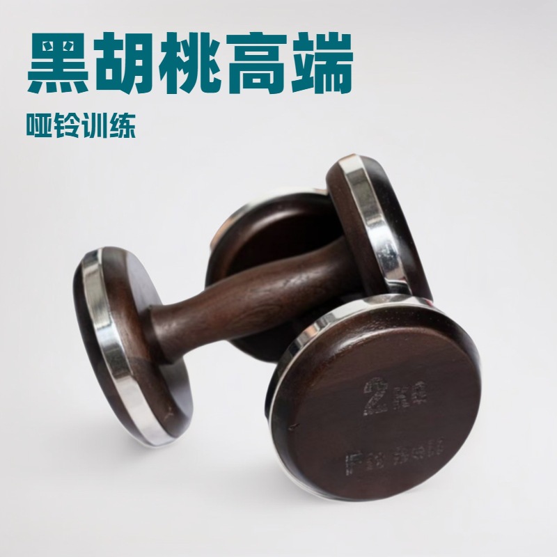 Mancuernas inteligentes de luj - Home Gym Luxury reseña y precio