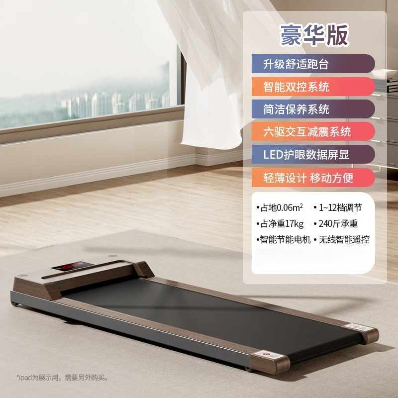 Caminadora Plegable Eléctrica  - Home Gym Luxury Design reseña y precio