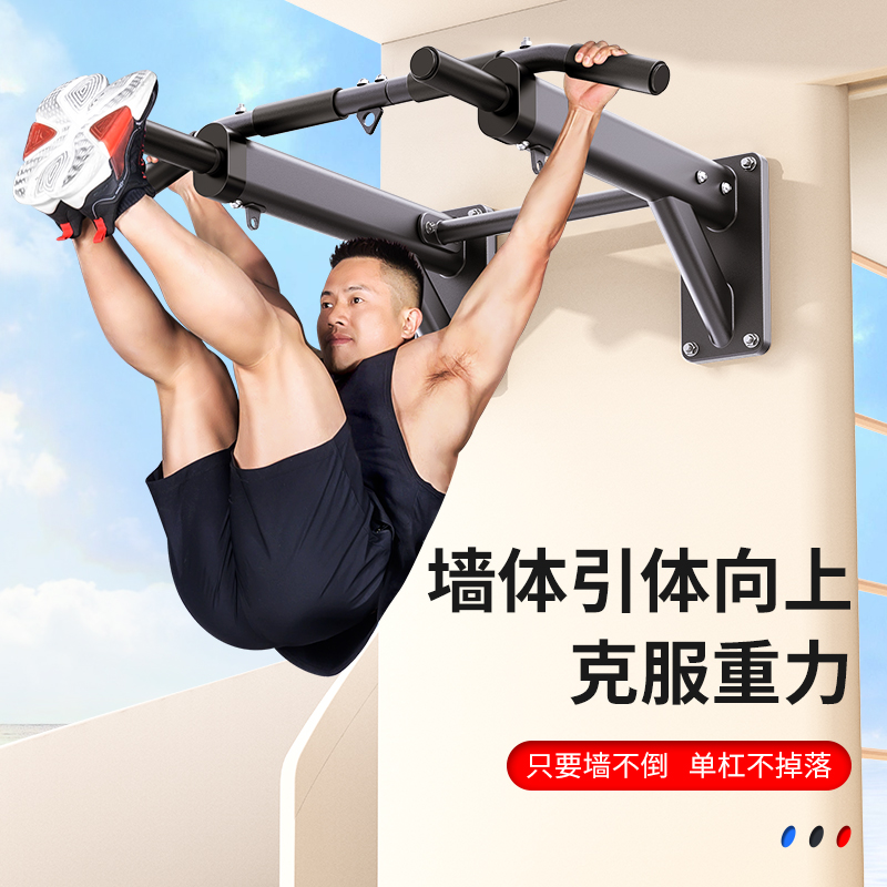 Barra Horizontal para Pared, B - Home Gym Multifunctional reseña y precio